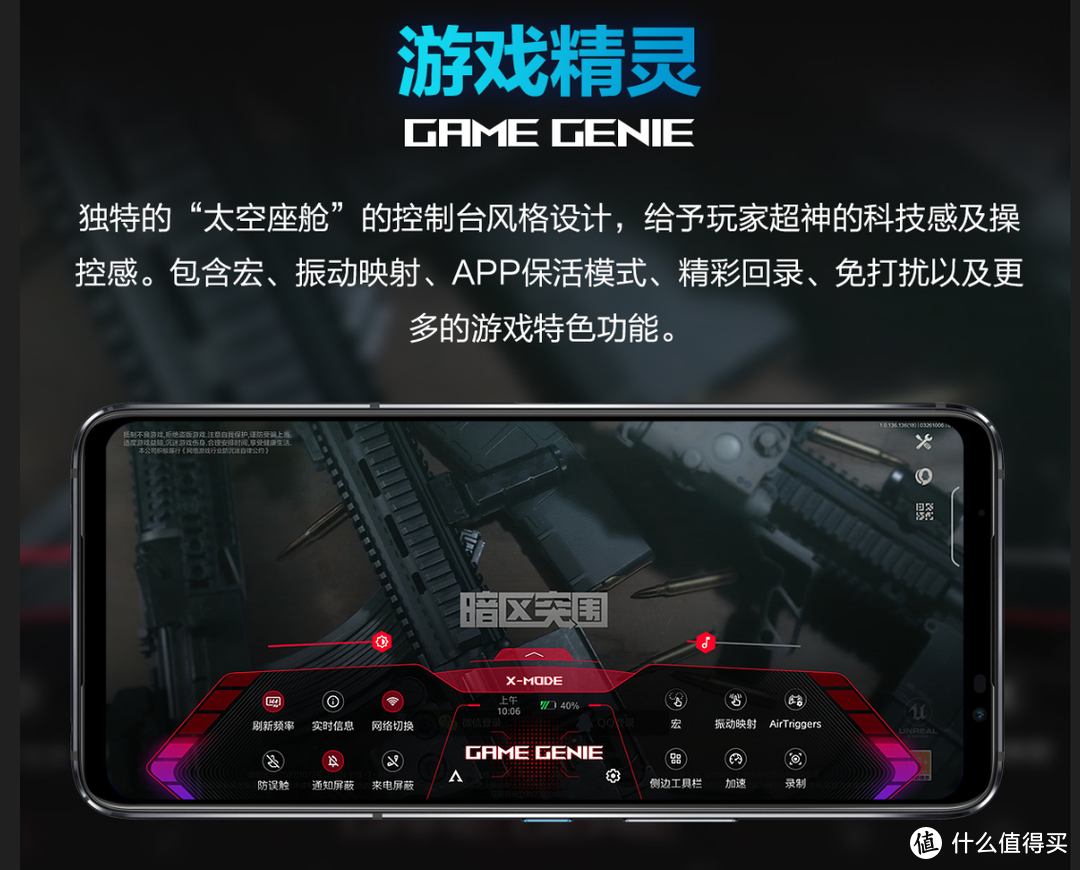 黑鲨游戏手机2pro用法_黑鲨2pro测评视频_黑鲨2pro手机评测