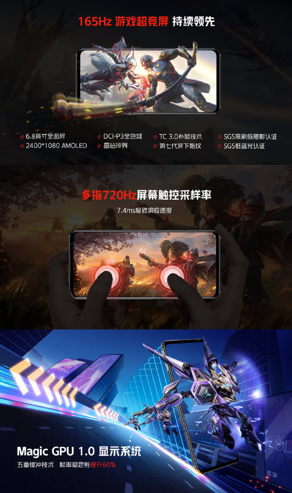 黑鲨2pro测评视频_黑鲨游戏手机2pro用法_黑鲨2pro手机评测