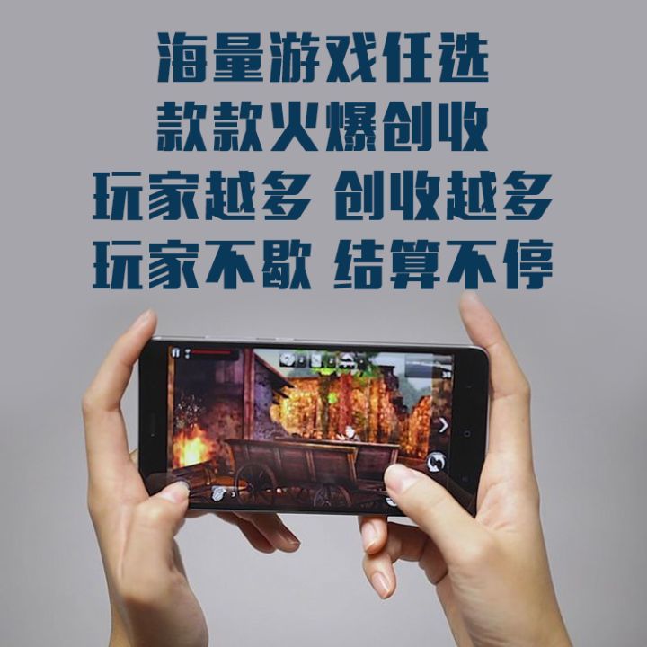 可以投资的游戏手机平台_投资游戏app_手机游戏投资