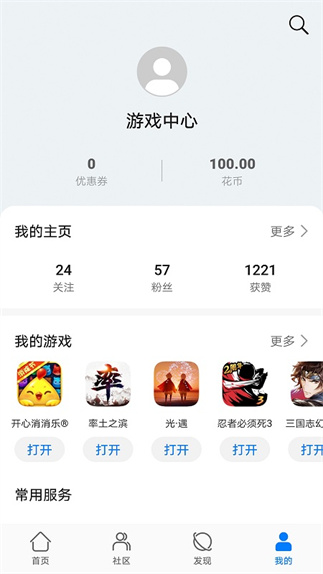 华为手机游戏中心游戏-开启华为手机游戏中心，畅享精彩游戏世界