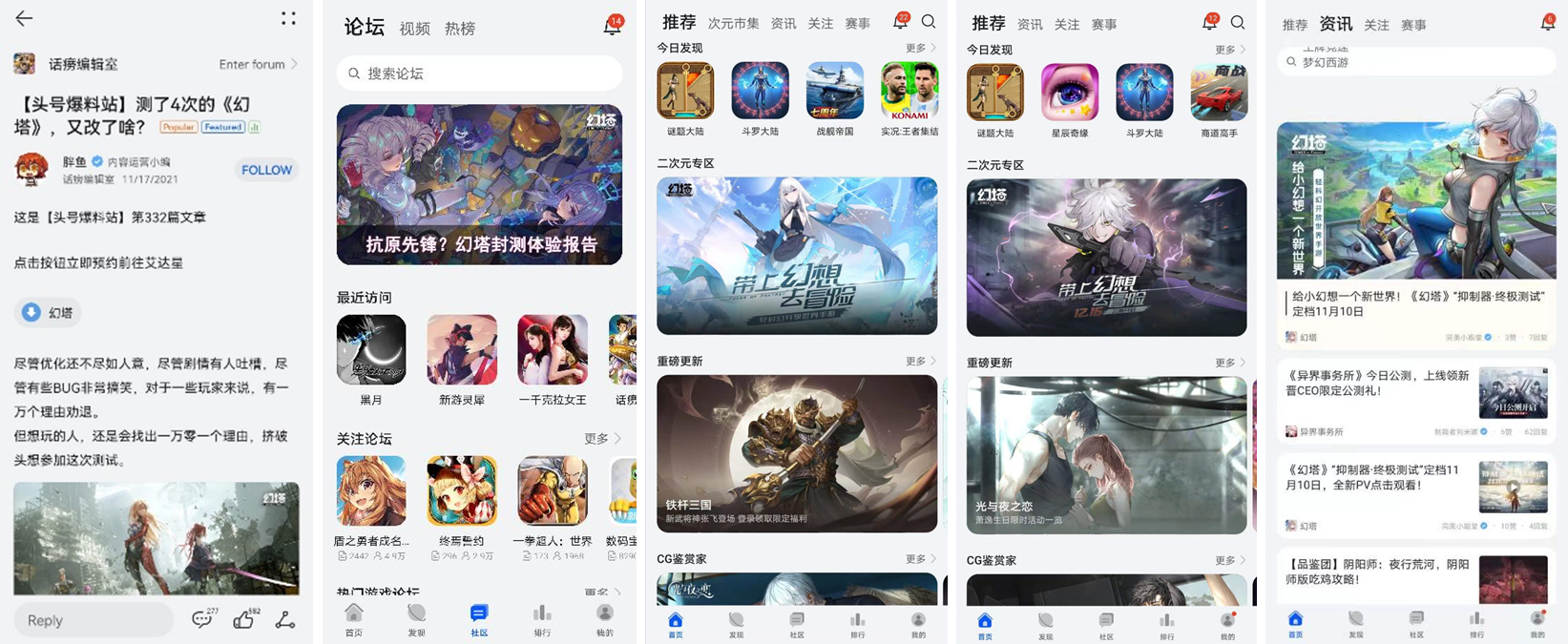 华为手机游戏中心_华为手机游戏中心l2_华为手机游戏中心游戏