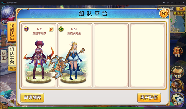 聚裂手机游戏_聚会时玩的游戏_手机裂屏幕