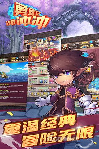命运战士2游戏手机版_命运战士下载_战士的命运