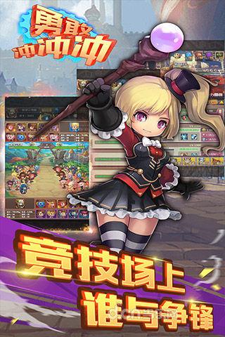 战士的命运_命运战士2游戏手机版_命运战士下载