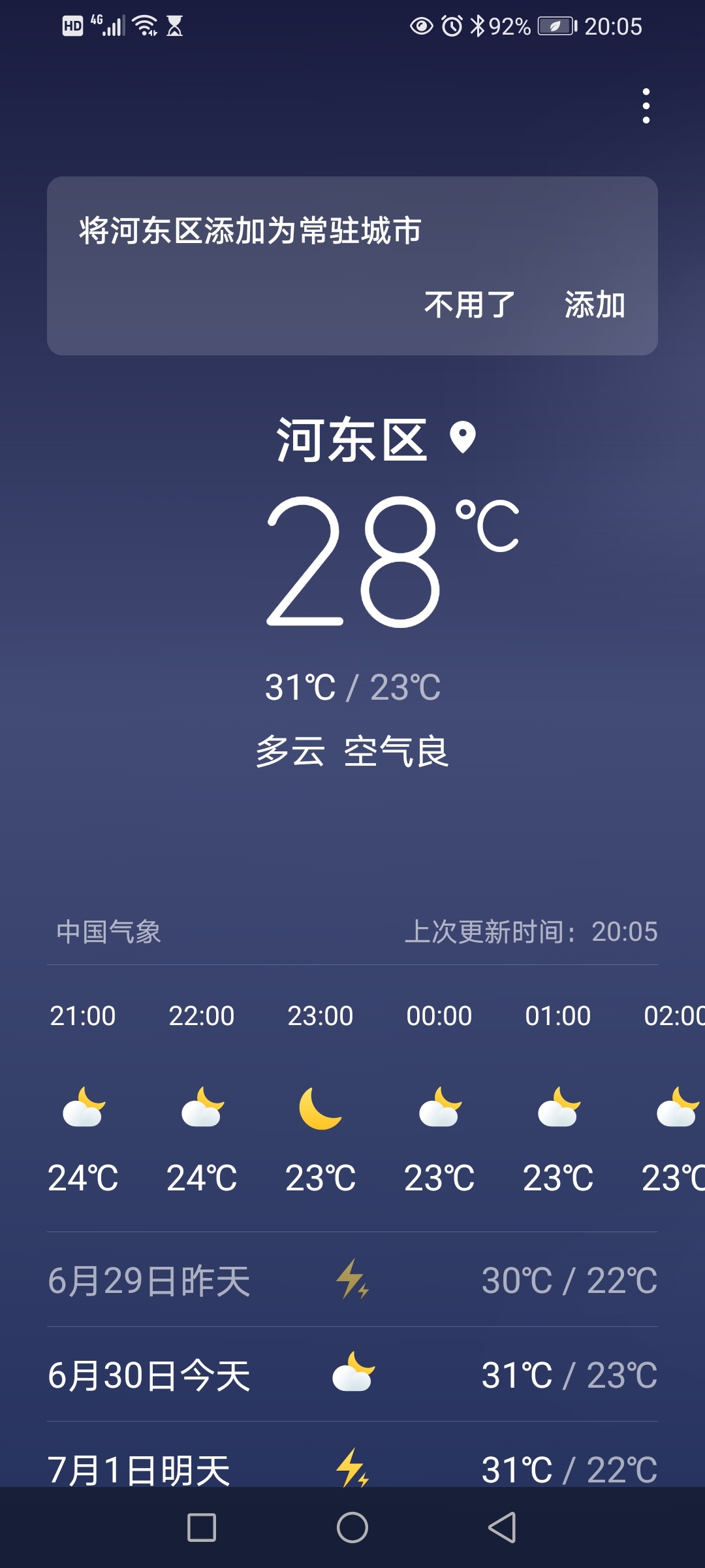 好玩画质生存类手机游戏排行榜_画质好玩的生存类手机游戏_画质高的生存类手游