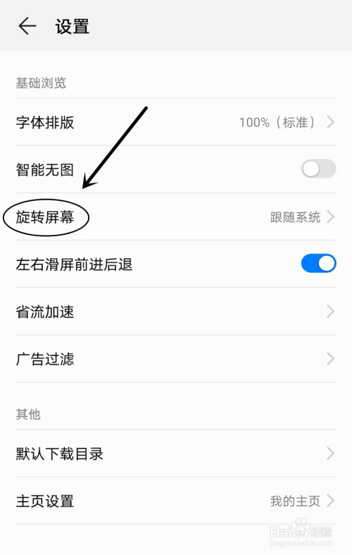 华为手机切屏游戏就掉线-华为手机切屏游戏掉线？解决办法来了
