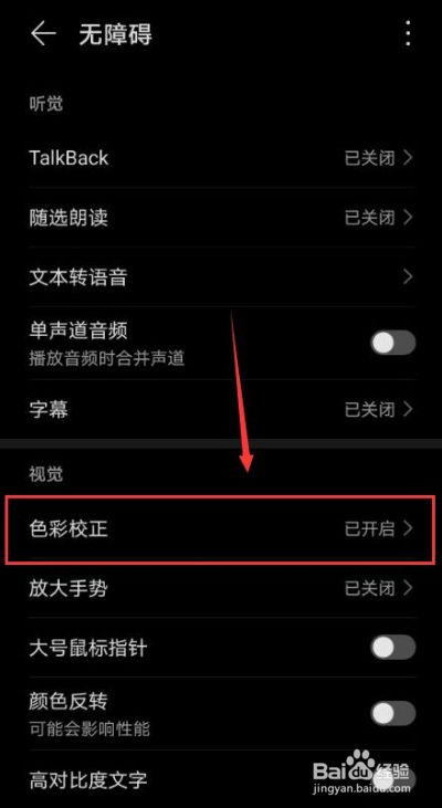 华为手机切屏游戏就断开了_华为手机切屏游戏就掉线_华为屏切掉线手机游戏还能用吗