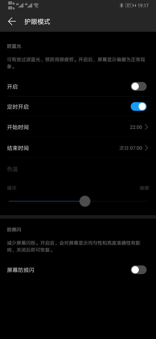 华为手机切屏游戏就掉线_华为手机切屏游戏就断开了_华为屏切掉线手机游戏还能用吗