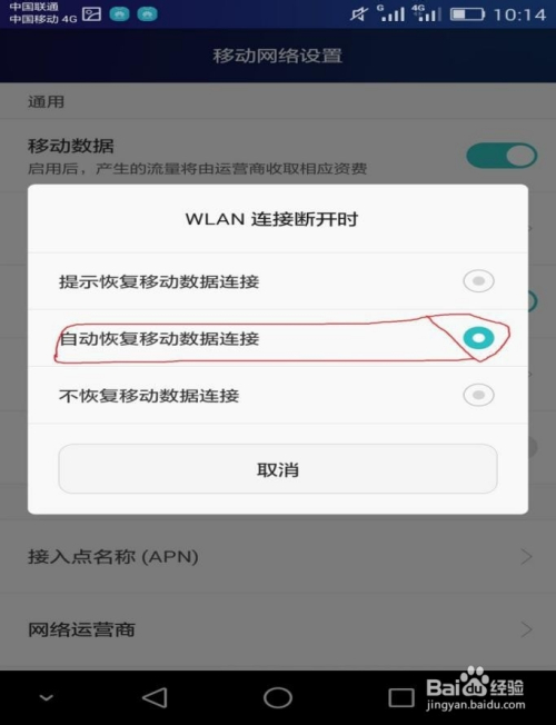 华为手机切屏游戏就掉线_华为手机切屏游戏就断开了_华为屏切掉线手机游戏还能用吗