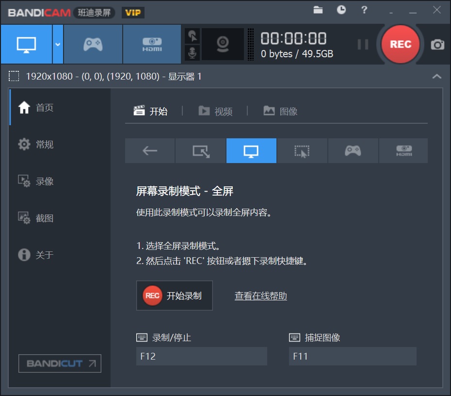 孩子用手机怎么做游戏视频_如何做游戏视频手机_视频手机做游戏孩子用的软件