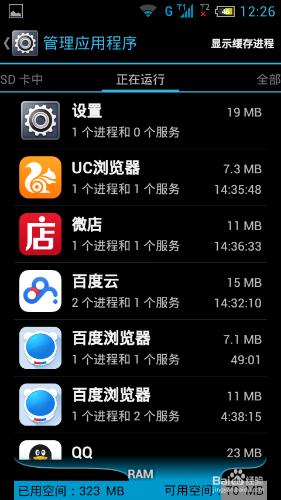 加速手机游戏速度的软件_怎样加速手机玩游戏速度_加速速度玩手机游戏的软件