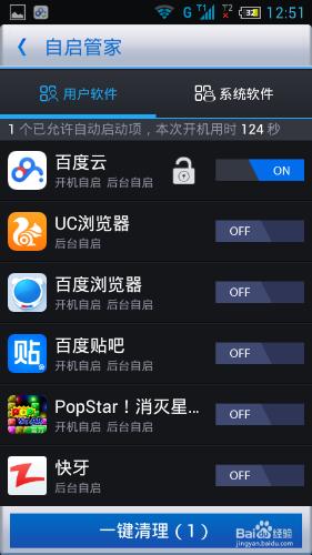 加速手机游戏速度的软件_怎样加速手机玩游戏速度_加速速度玩手机游戏的软件