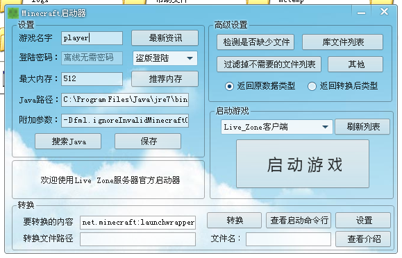 内存大游戏运行流畅的手机_内存大的手机游戏_内存大的手机游戏启动不了