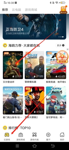 海鸥怎么玩网页游戏_海鸥手机游戏_海鸥手机游戏怎么玩