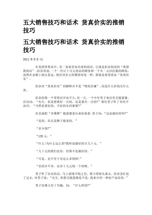 好玩平台下载_好玩商城下载_好玩的商店游戏手机版下载