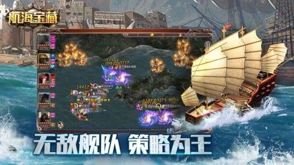 老版手机自带航海对战游戏_航海战斗游戏_航海王对战游戏