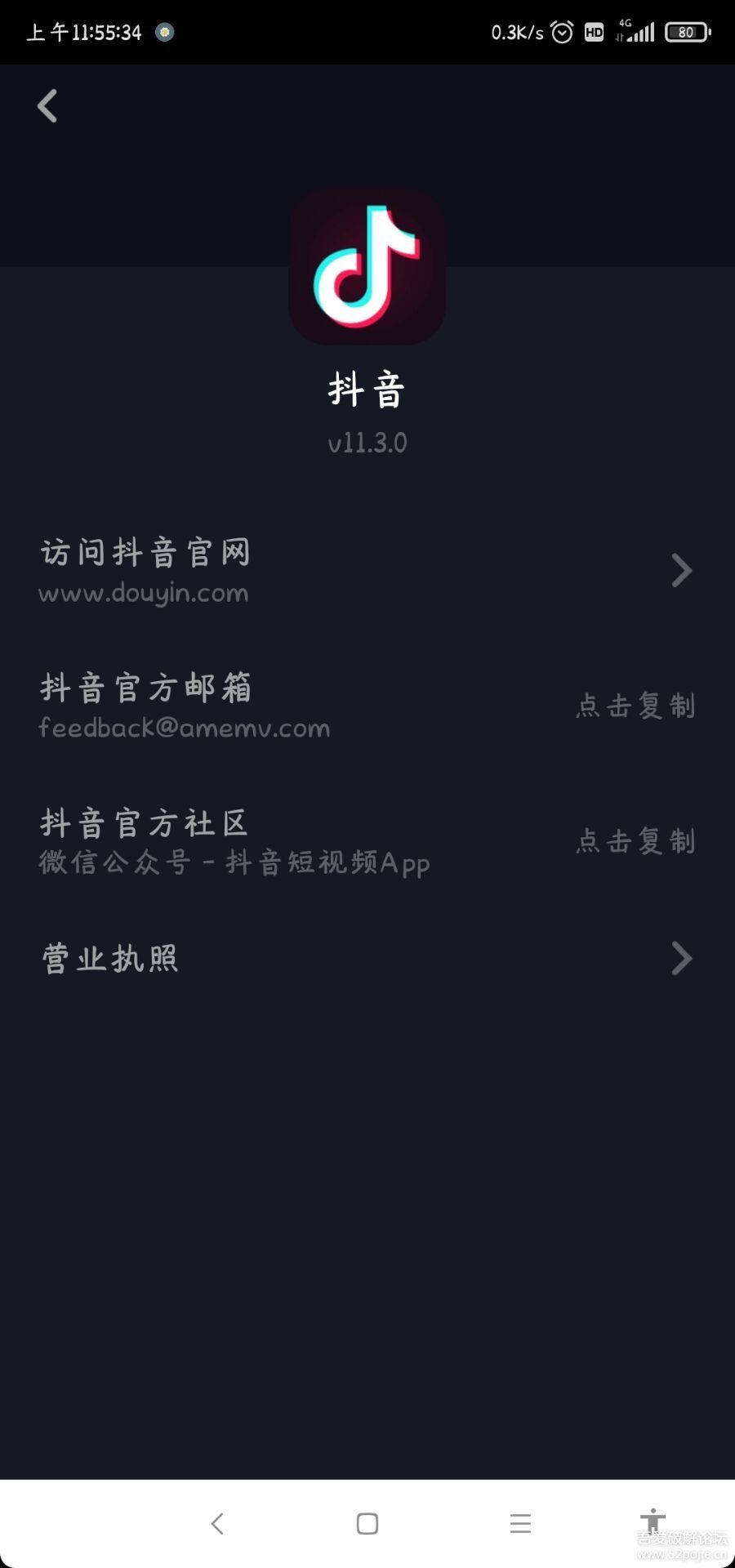 抖音清除缓存有什么影响_清除抖音缓存会不会把作品清了_抖音清除缓存后内存还是很大