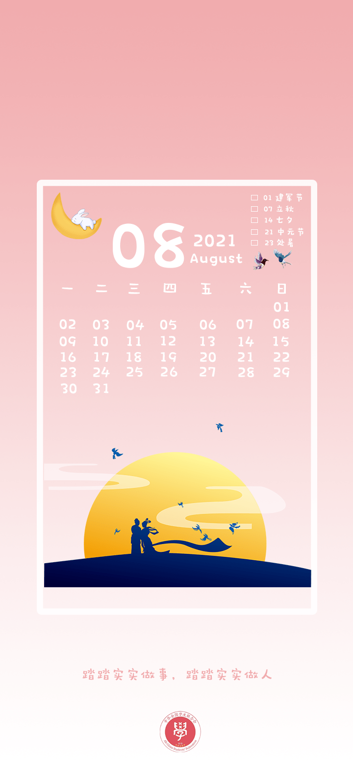 98年日历_日历年度是什么意思_日历年和自然年的区别