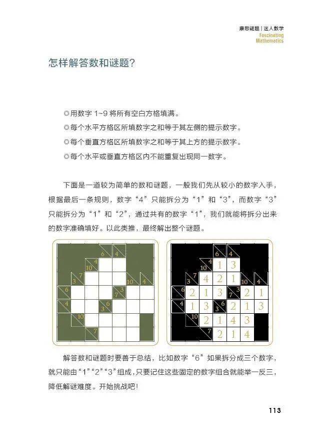 手机玩魔方app_手机玩魔方软件下载_可以用手机做的魔方游戏