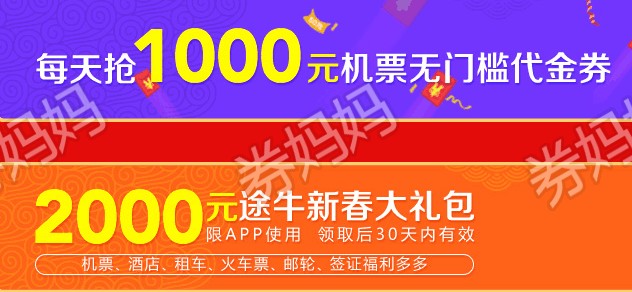 机票春节会涨价吗_春节机票_机票春节一般什么时候最便宜