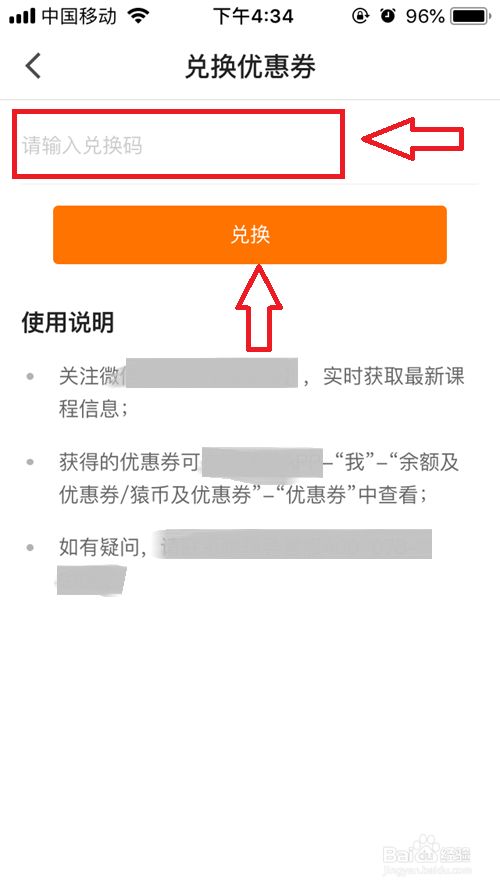 兑换码大全下载_兑换码大全软件下载_cdkey兑换码大全