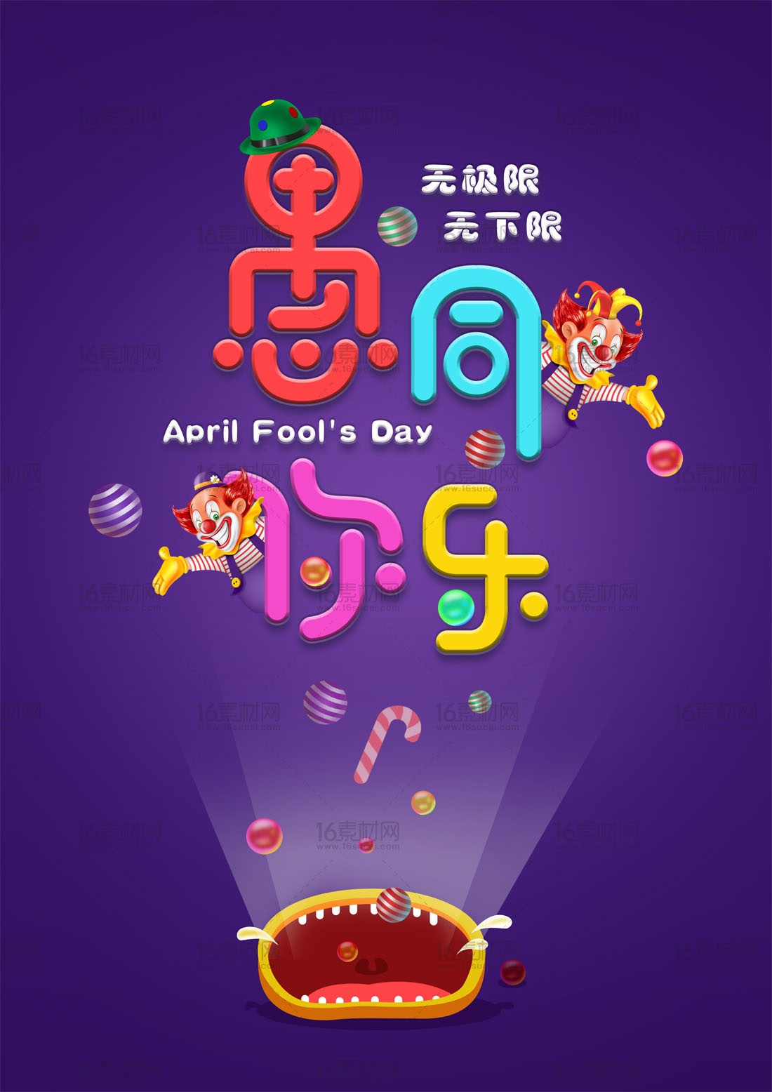 节日的号数_节日是几月几号_5月26号是什么节日