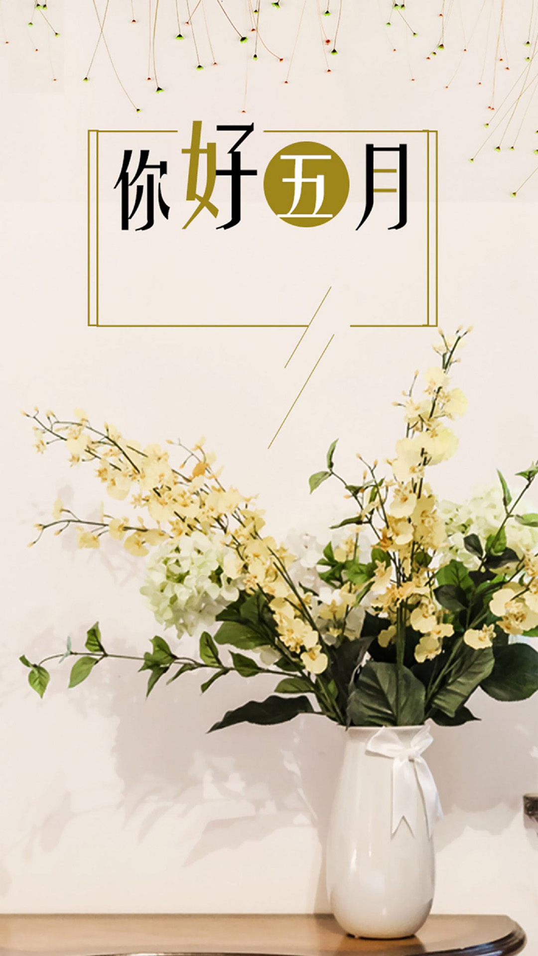 节日的号数_节日是几月几号_5月26号是什么节日
