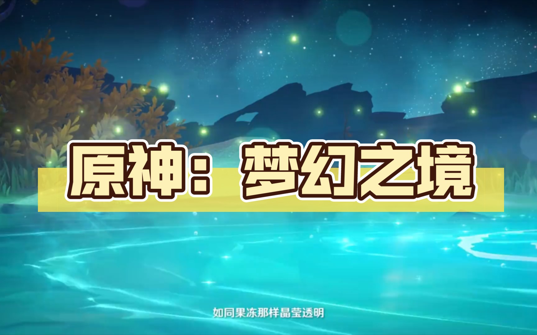 梦幻手机游戏女生-掌握梦幻力量，尽享手机游戏的女生之梦