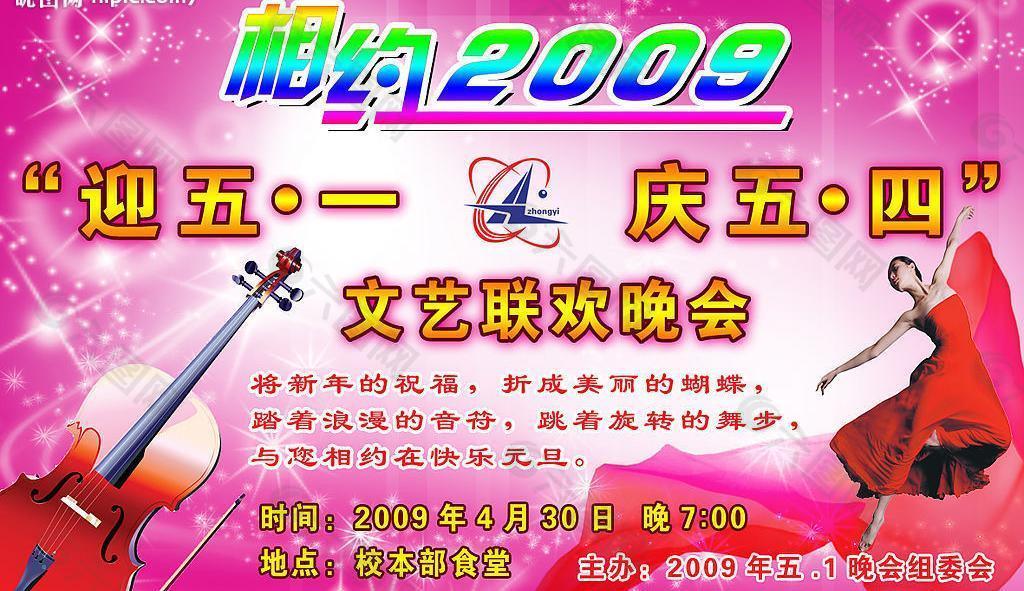 3021五一假期_2023年五一假期时间表_2031年五一放假