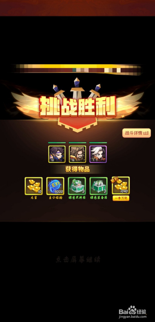 x特遣队下载_特遣队下载mkv下载_特遣队全员集合下载