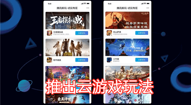 手机海外普通游戏怎么玩_海外游戏手机和普通手机_海外手游app