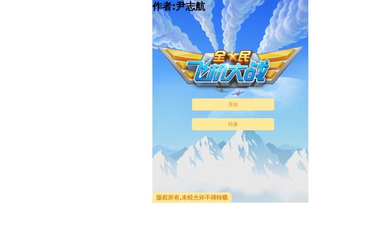 教程网页开发手机游戏_开发手机网页游戏教程_网页游戏开发入门教程