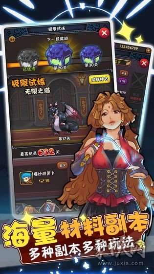 魔幻手机橙光游戏-魔幻法师的神秘魔法，让你心跳加速