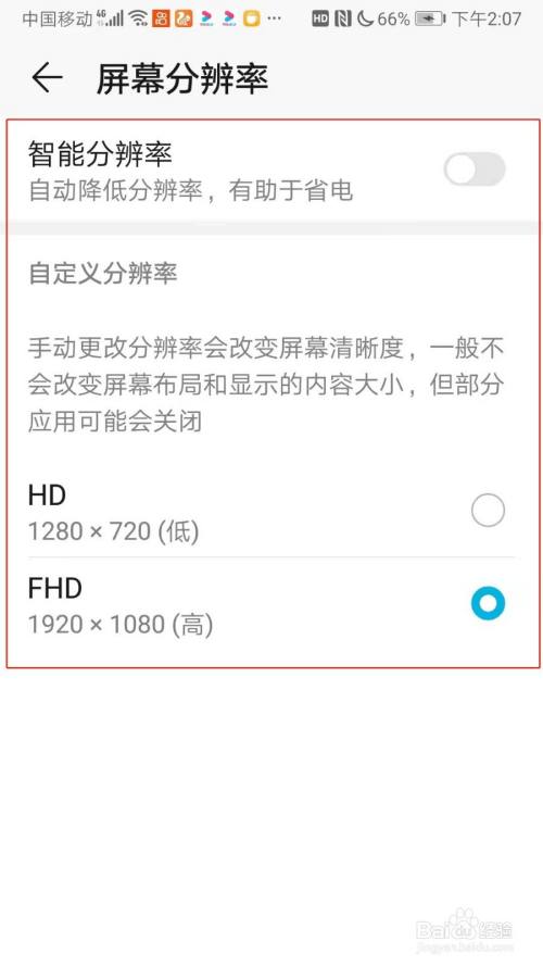 华为设置游戏模式_华为手机如何调游戏模式_华为手机调游戏模式怎么调