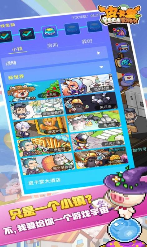 梦想国度手机游戏下载_梦想国度群干什么的_梦想≡国游戏