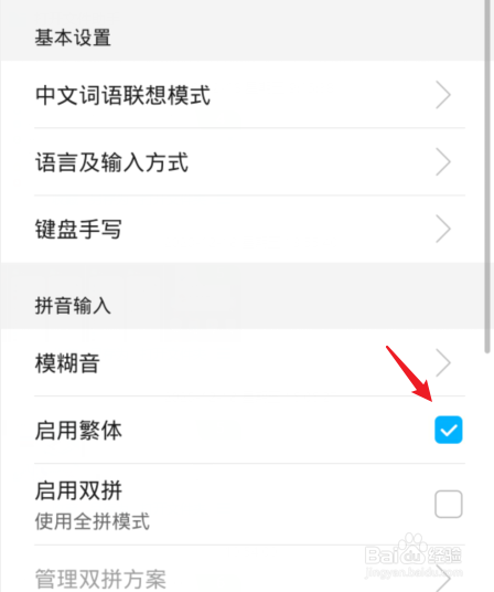 提升打字技巧华为手机游戏打字功能所吸引