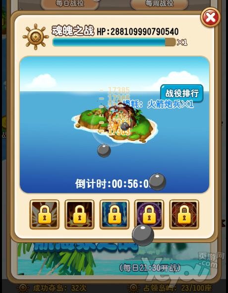 海底作战电影_作战底海版手机游戏大全_海底大作战的手机版游戏