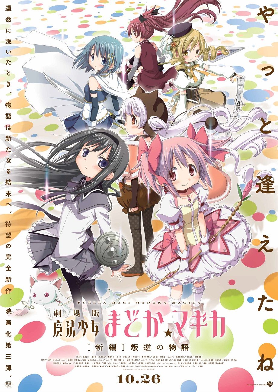 神域少女里面的人物的名字_少女神域攻略_神域少女