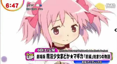 神域少女_神域少女里面的人物的名字_少女神域攻略