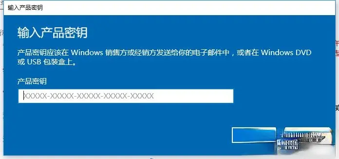 windows10企业版激活密钥-Windows10企业版激