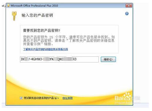 windows10企业版激活密钥_最新win10激活密钥企业_w10激活码企业版密钥