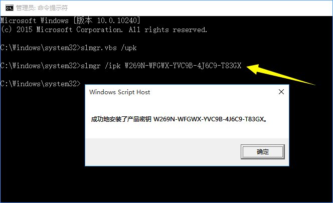 windows10企业版激活密钥_最新win10激活密钥企业_w10激活码企业版密钥