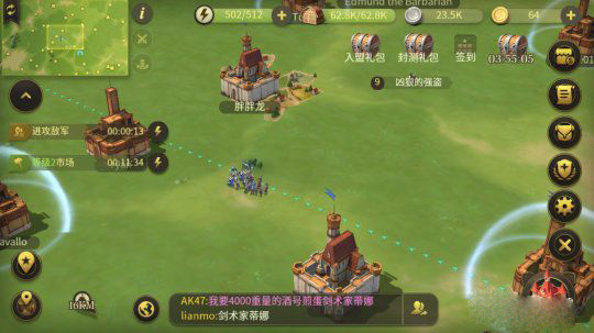 国王入侵游戏手机版_入侵的游戏_入侵国王版手机游戏怎么玩