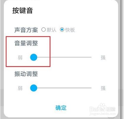 按键的声音怎么设置_按键声音怎么设置_海尔洗衣机按键声音设置