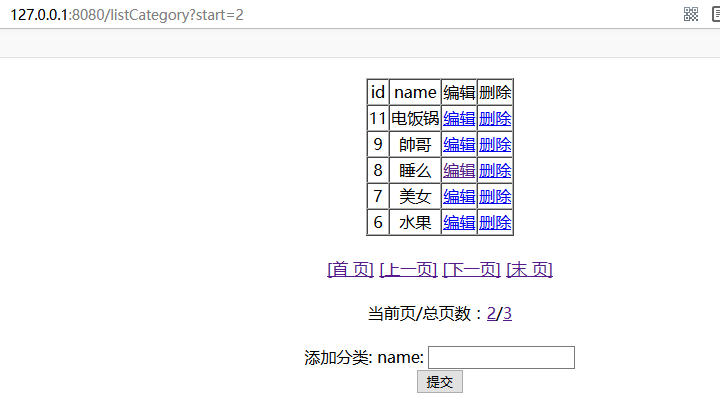 分页符号怎么加入_分页mybatis_mybatisplus分页