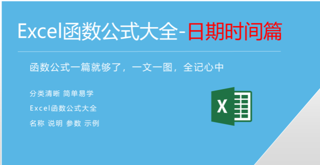 获取当前时间年月日时分秒_获取当前时间的时间戳_golang获取当前时间