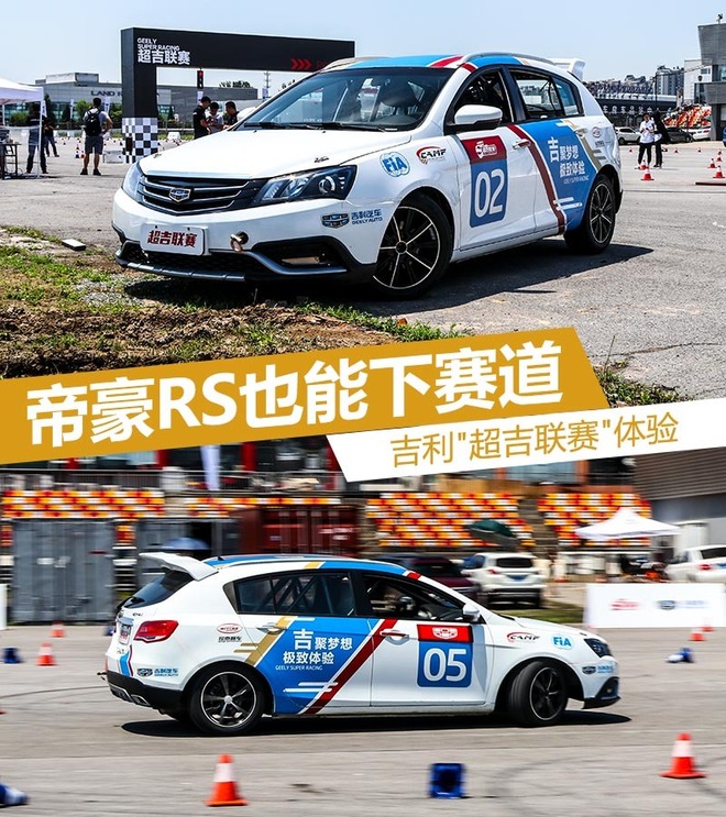 大吉利是车队_大吉利车队_大吉利车队什么意思
