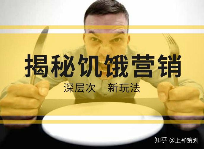 饥饿营销抢苹果手机游戏-疯狂抢购！畅玩饥饿营销最新苹果手机游戏