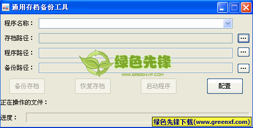 怎么防止游戏数据丢失手机_丢失的手机游戏_丢失防止数据手机游戏怎么设置