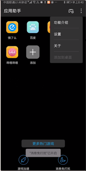 华为专门游戏手机_华为手机游戏价格_华为游戏手机价格大全